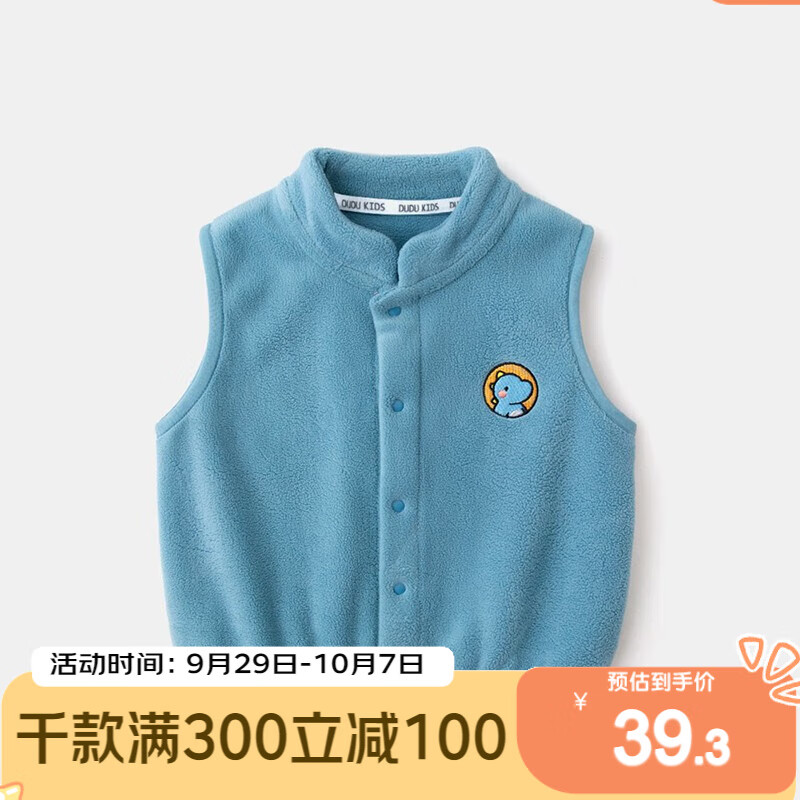 嘟嘟家婴儿奥粒绒马甲冬季外穿绒面纯色背心马夹宝宝冬装洋气坎肩秋季童 蓝色 100cm使用感如何?