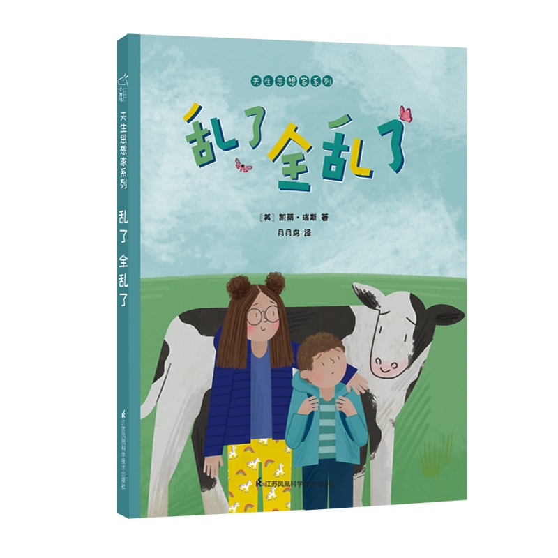 儿童绘本价格走势图怎么看|儿童绘本价格历史