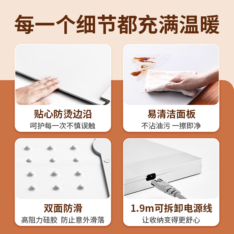 生活元素（LIFE ELEMENT） 折叠暖菜板 多功能随心卷折家用热菜板保温板 方形餐桌饭菜保温板 5档速热三重温保 67*38载6盘菜