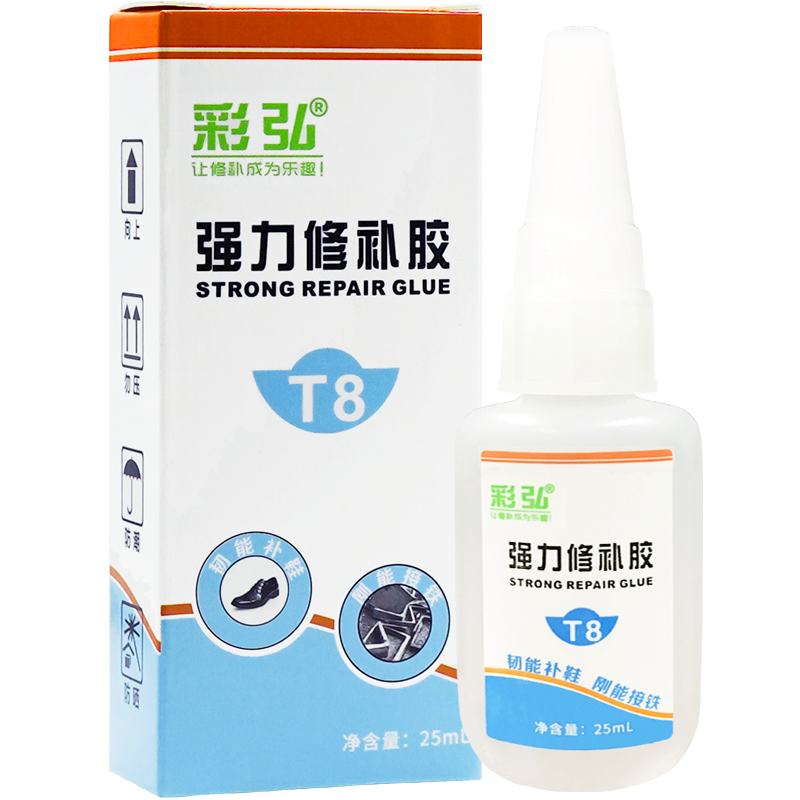 彩弘 T8 改性401強(qiáng)力膠水 鞋膠補(bǔ)鞋膠水皮鞋運(yùn)動(dòng)鞋粘鞋 abs金屬塑料陶瓷手工高達(dá)模型膠粘性強(qiáng)于502膠水