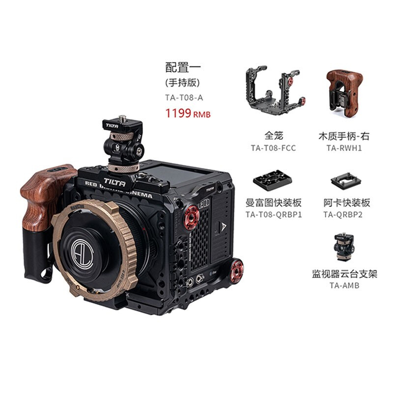 tilta铁头red komodo 6k 科莫多战术巨蜥套件摄像机兔