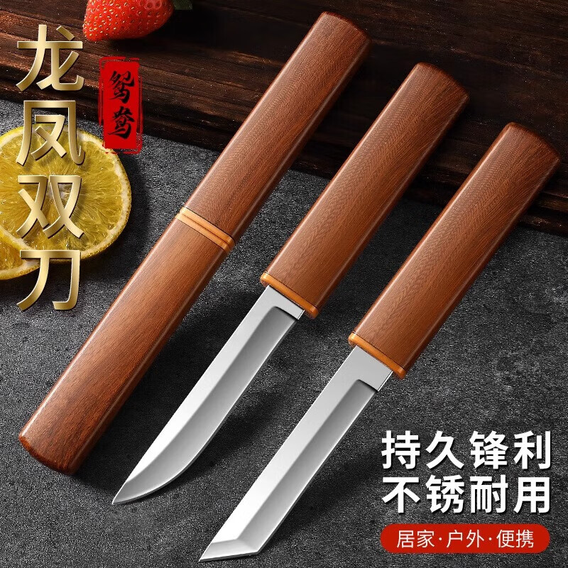 刚沃户外龙凤双刀锋利野外小直刀防身刀精致小刀手把肉刀野营生存刀