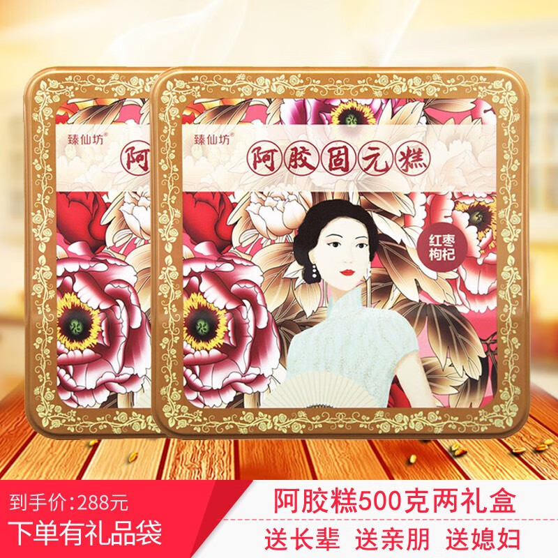 京东京东好物 2023-04-05 - 第30张 | 最新购物优惠券 京东京东好物 2023-04-05 - 第30张 | 最新购物优惠券