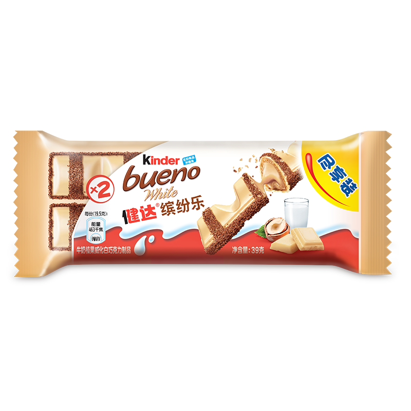 健达缤纷乐白巧克力1包2条装39g牛奶榛果威化饼干休闲零食生日礼物