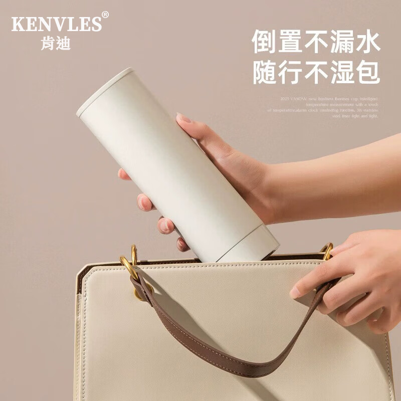 KENVLES英国品牌高颜值智能女士保温杯车载便携杯子七夕情人节教师节礼物 【316内胆】玫红色 480ml 高端礼盒