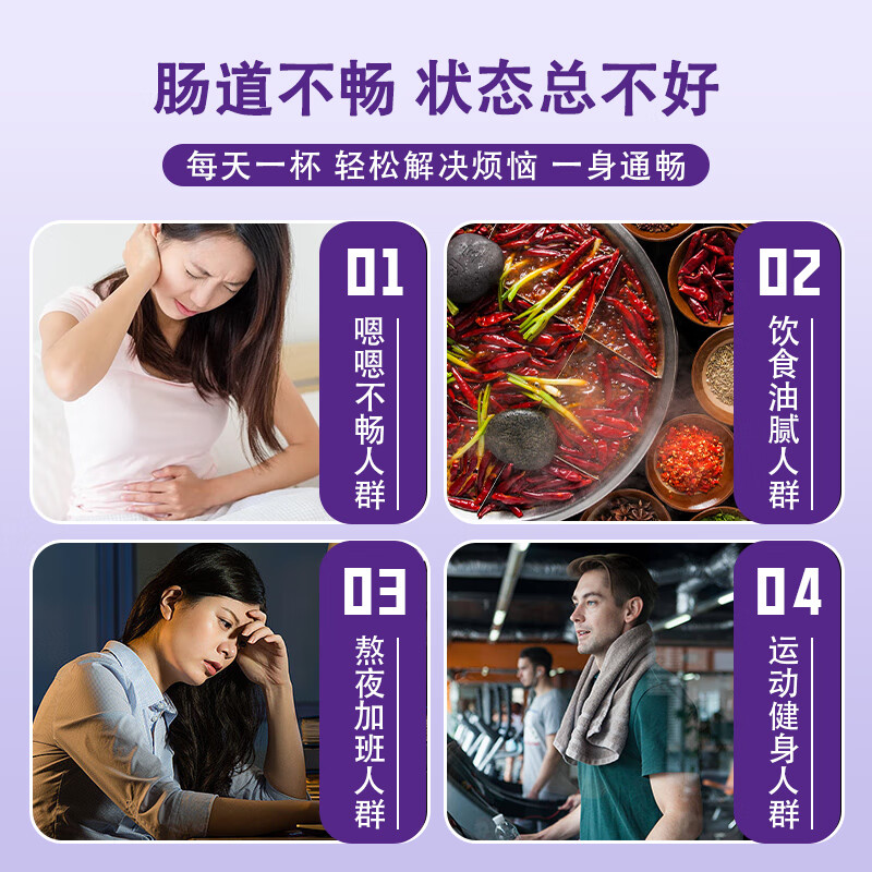 百多利益生元西梅汁纯饮浓缩果汁乌梅果饮膳食乌梅饮料整箱减便肥秘 280ml*8瓶