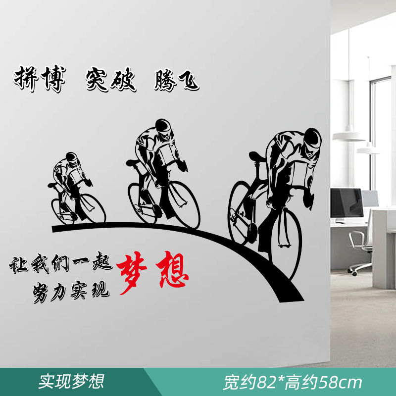 实现梦想