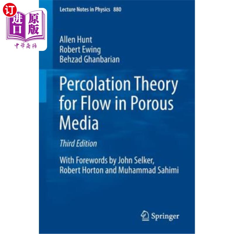 海外直订percolation theory for flow in porous media 多孔介质渗流