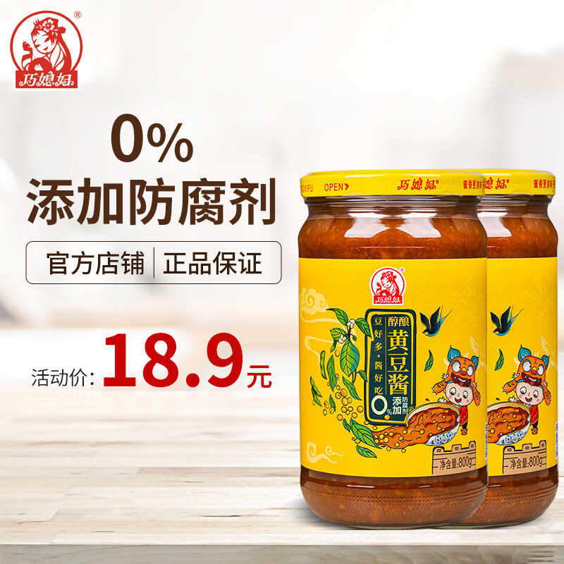 哪里能看到京东调味品准确历史价格|调味品价格比较