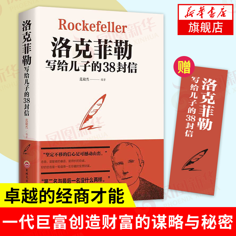京东图书文具 2022-02-19 - 第23张  | 最新购物优惠券