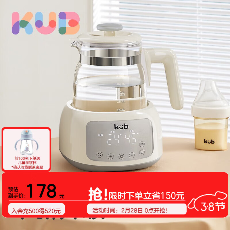 可优比（KUB）恒温调奶器智能全自动冲奶机泡奶粉婴儿玻璃热水壶温奶器 第二代-辛德白1.3L（暖奶+消毒）使用感如何?
