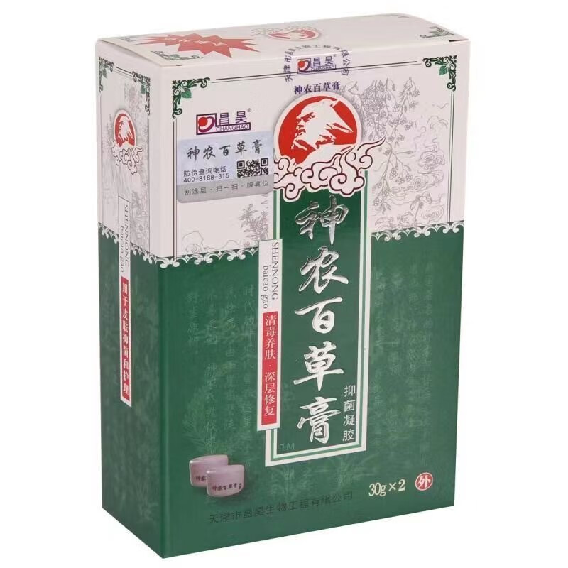 昌昊神农百草膏抑菌凝胶天津昌昊皮肤骚痒手脚止痒抑菌乳膏皮肤膏 神农百草膏3盒（6瓶）