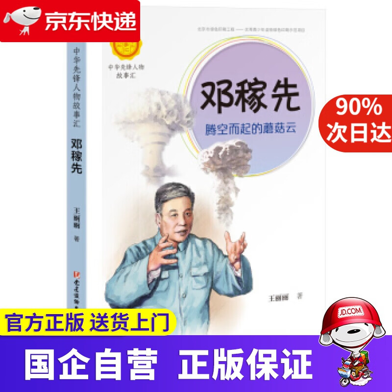 【正版新书】矿业企业价值评估 王生龙 著 中国市场出版社 9787509221853