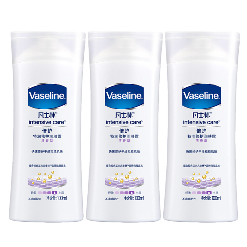 凡士林美白3号身体乳(凡士林美白3号身体乳怎么用)