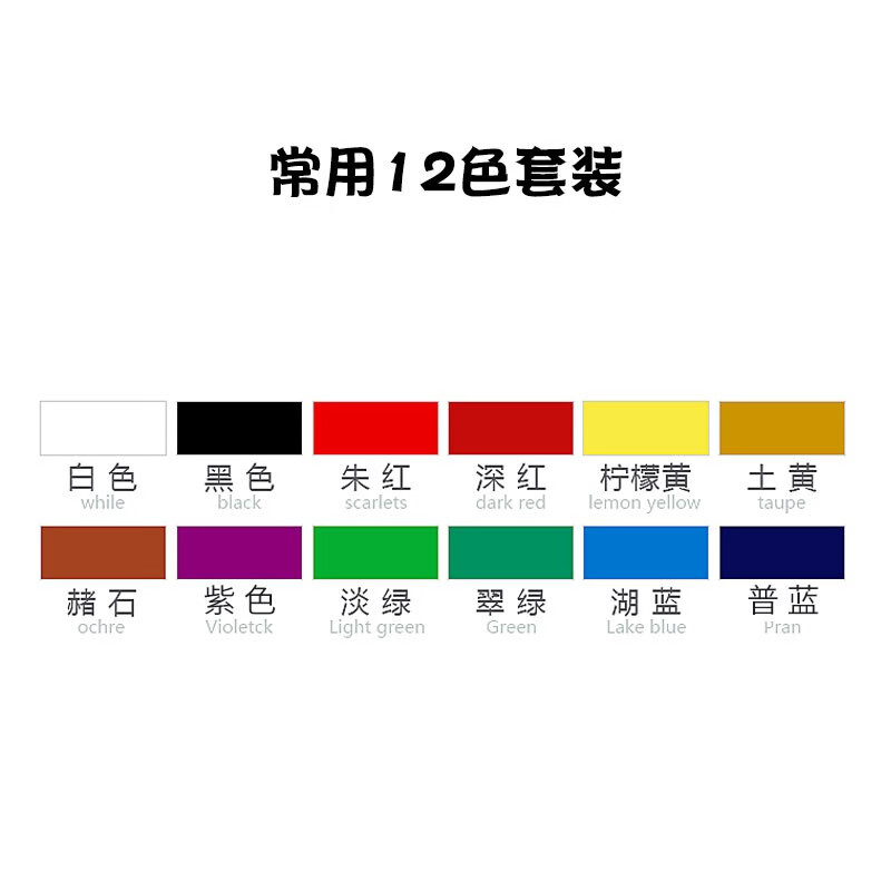 马利牌水粉画颜料瓶装36色美术生100ml罐装画画初学者