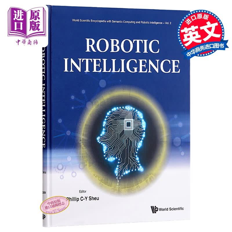 机器人智能 英文原版 Robotic Intelligence 计算机科学与人工智能高性价比高么？