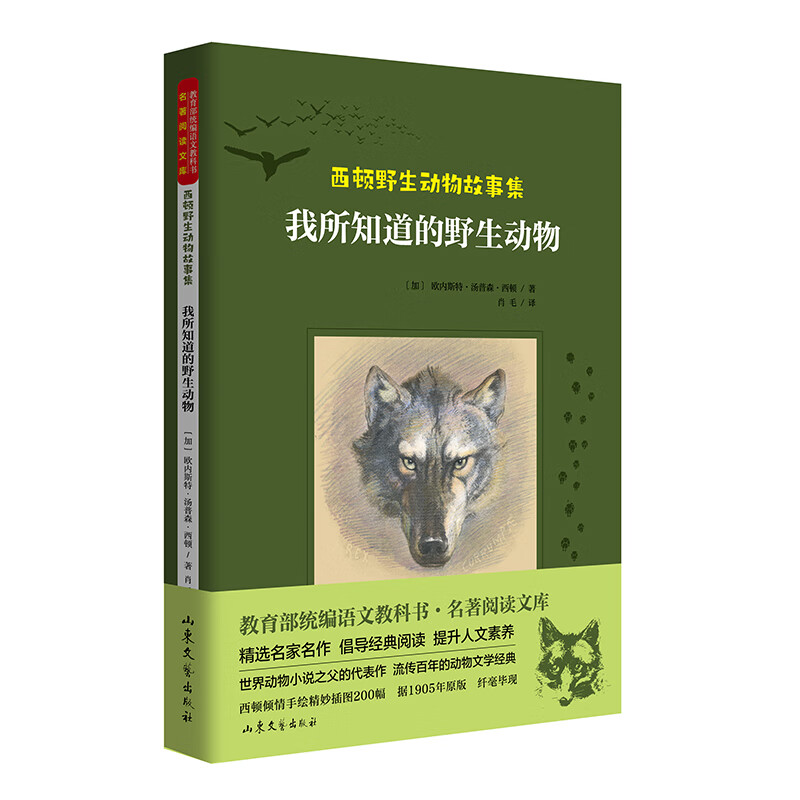 京东课外读物价格曲线在哪看|课外读物价格走势