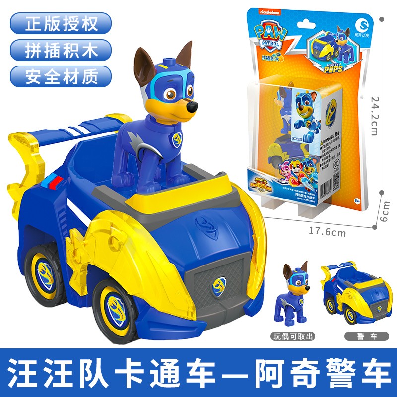立大功队玩具威力狗超能队系列救援套装变形狗狗巡逻车套装 阿奇警车