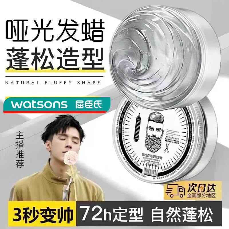 �Ͱ����ʿ�����������㶨�ͷ��������귢���������� 1ƿ 125g �����ɶ��ͷ����� 14.9Ԫ