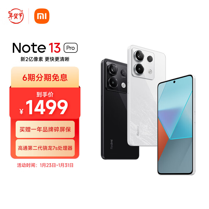 京东数码家电 2024-01-28 - 第18张 | 最新购物优惠券 京东数码家电 2024-01-28 - 第18张 | 最新购物优惠券
