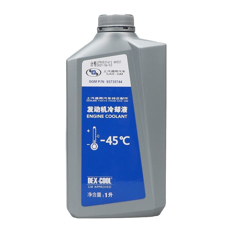 宅趣(zaiqu)别克凯越君威英朗君越雪佛兰科鲁兹原厂防冻液冷却液上汽