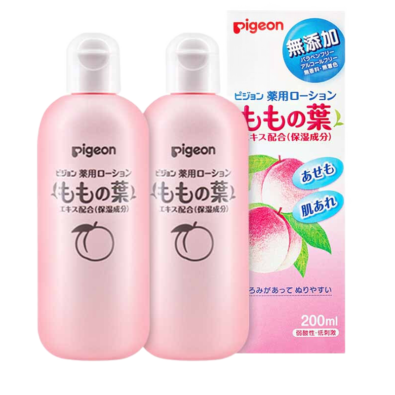 贝亲（Pigeon）贝亲桃子水婴儿防痱子水桃叶露液体爽身粉200ML 桃子水*2 【拍此项送储奶袋】