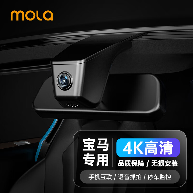 行车记录仪历史低价查询|行车记录仪价格比较