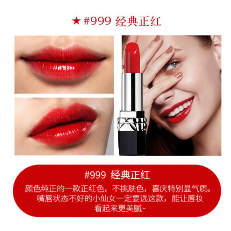 999奥迪奥亚菲口红唇膏水不掉色不沾杯表白礼物套装情人节送老婆 经典
