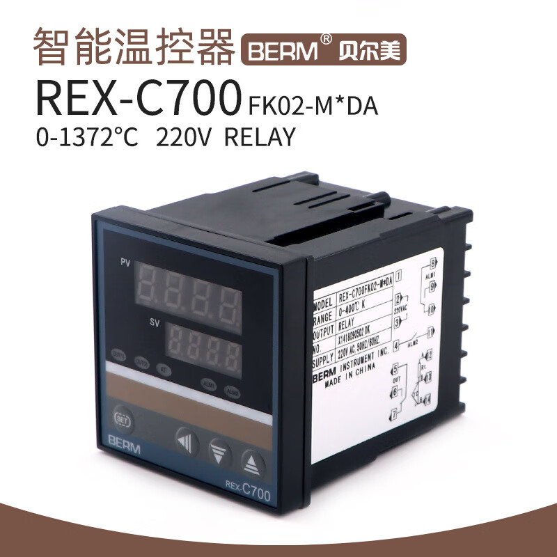 rexc700温控器参数调整图片