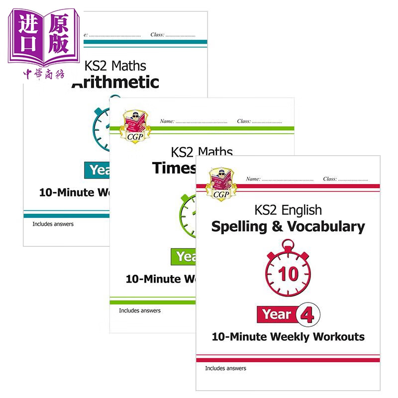 英国CGP原版 New KS2 Maths English 10-Minute Weekly Workouts 小学4年级 英语数学 乘法算术学练套装3册含答案