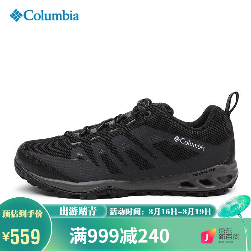 想了解Columbia哥伦比亚男鞋BM4524 010 42的性价比和做工？点进来看看吧！插图