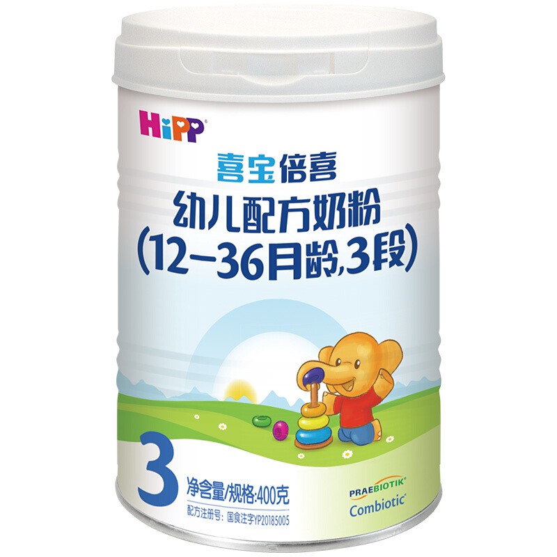 喜宝（HiPP）原装进口倍喜牛奶粉德国益生元幼儿配方奶粉400g罐装 3段400g 400g