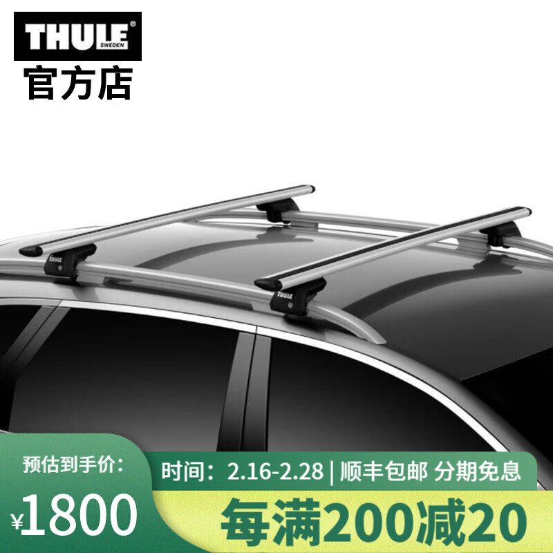 今品适用于21款东风本田crv皓影行李架17 21款crv皓影改装专用配件crv车顶架17 21款 律动款 Crv 皓影行李架加厚铝材 参数详情评论 聚折扣