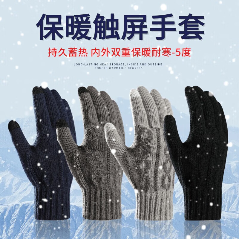 lartigent品牌轻奢针织手套男秋冬保暖分指加绒学生女骑行摩托车保暖