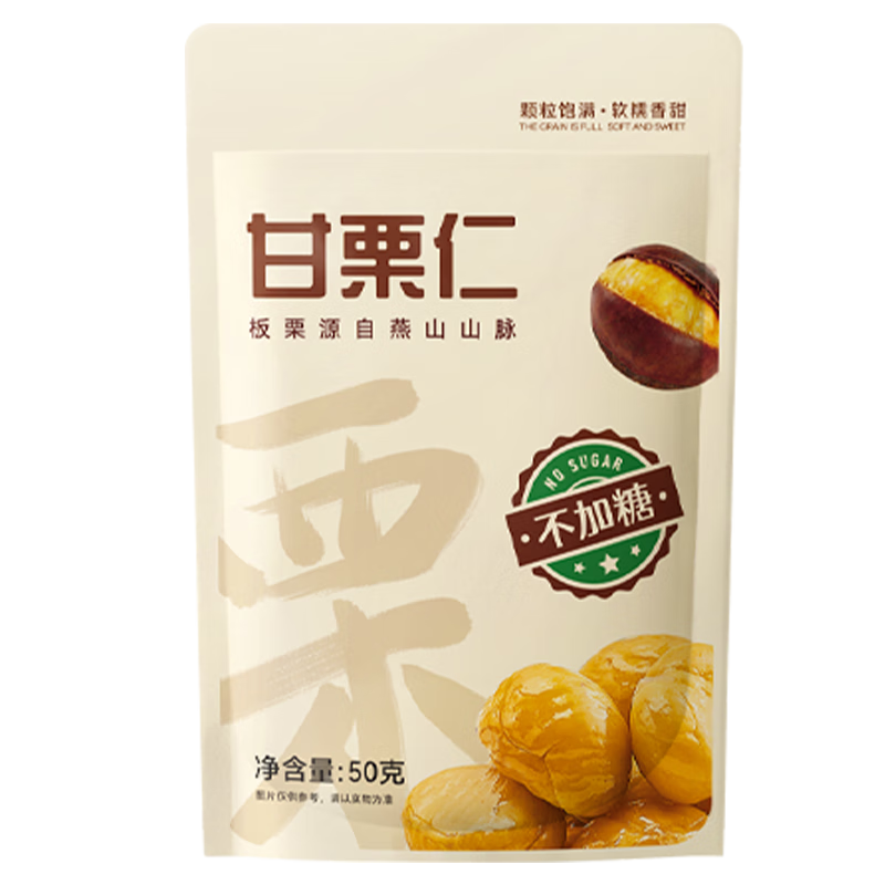 ʮ�ķ� ������ 50g