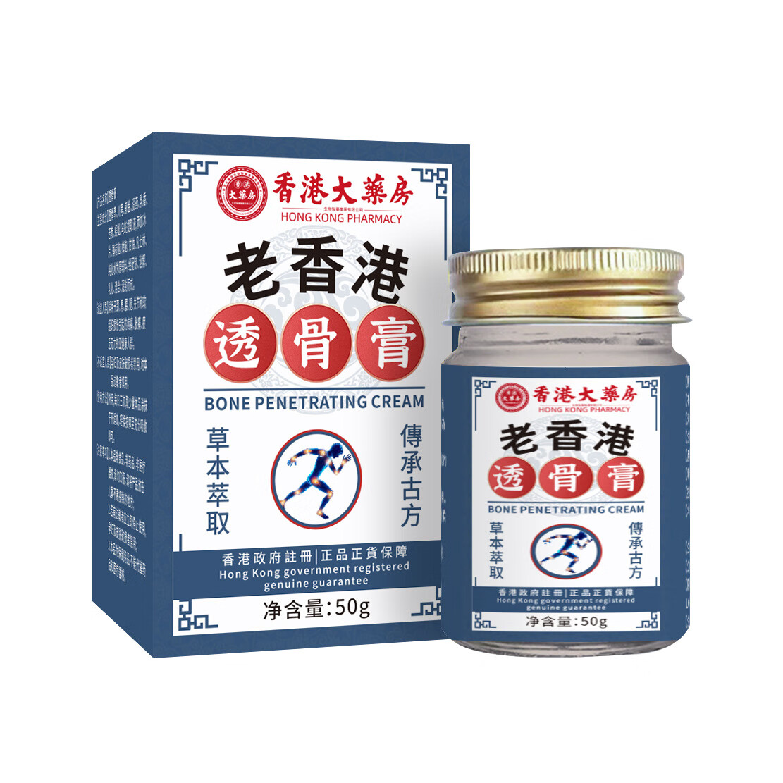 香港大药房透骨膏活络膏颈椎腰椎膝盖疼痛外用按摩膏老虎膏 香港大