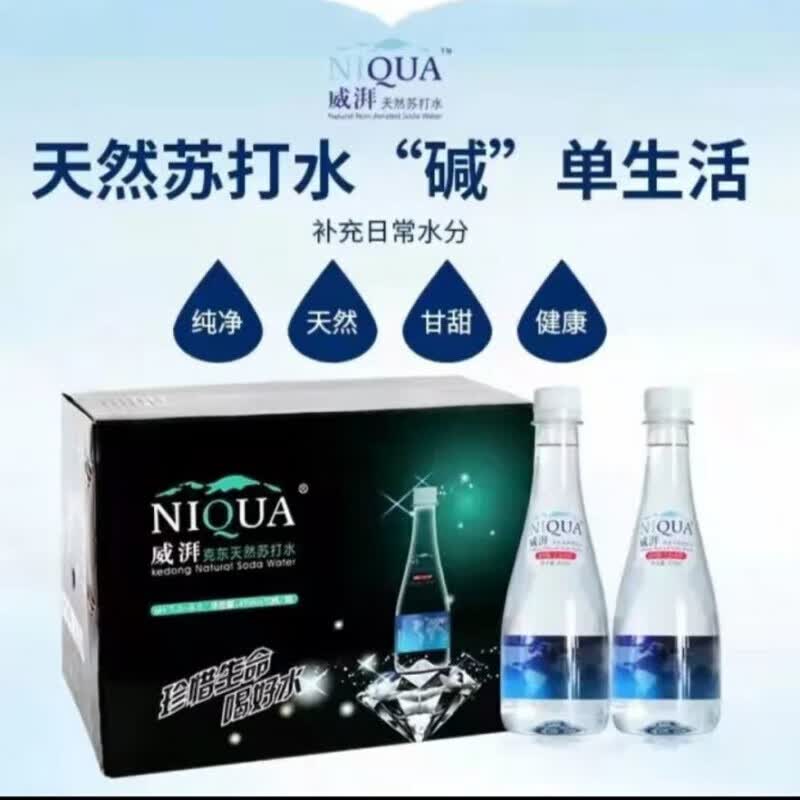 红允威湃天然弱碱性无气0添加 克东天然的苏打水 苏打水 1箱(415毫升*