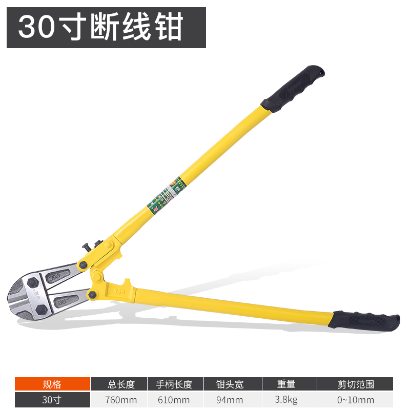 钢筋剪断线钳剪钢丝钳子大力剪铁8钢筋剪刀钳钢丝绳大剪钳欧帝斯 30寸