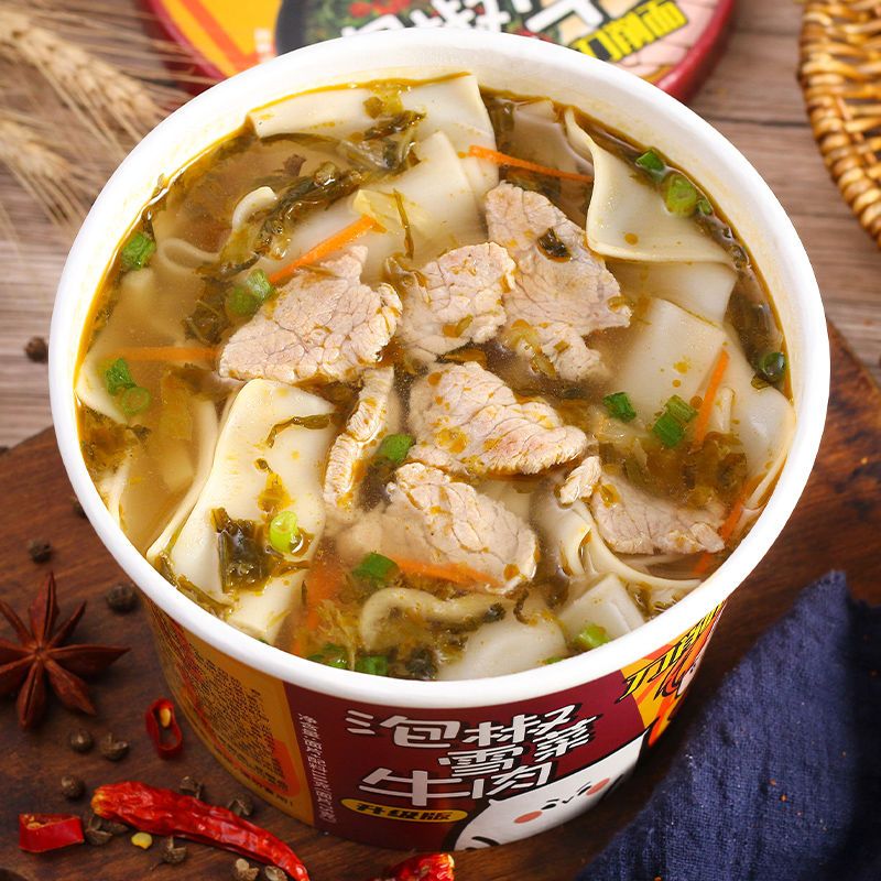 九秒九刀削面非油炸雪菜泡椒香辣麻辣牛肉方便面速食宿舍泡面桶装