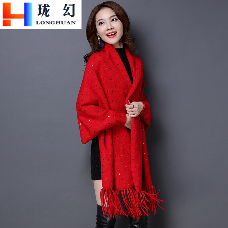 披肩女带袖子披肩斗篷带袖子亮片羊绒仿羊毛针织开衫旗袍外搭围巾两用