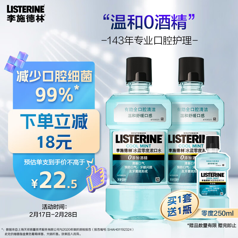 京东超市 2023-02-19 - 第5张 | 最新购物优惠券 京东超市 2023-02-19 - 第5张 | 最新购物优惠券