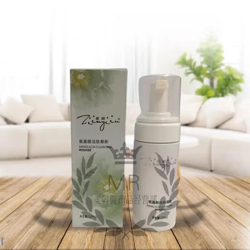 qdq【官方】箴一颜护肤品美容院刮码发货全部系列 氨基酸洁肤慕斯120