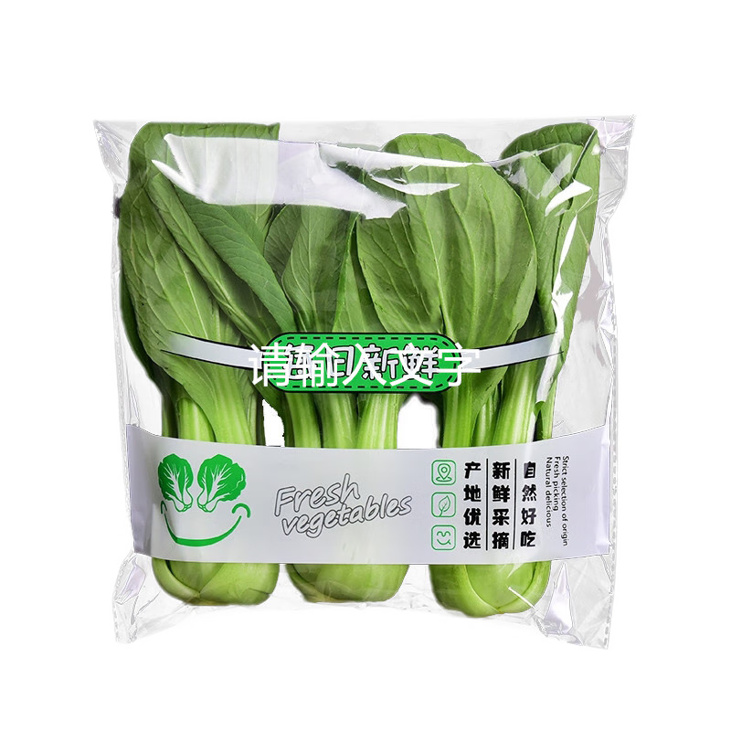 北極象（BEIJIXIANG）超市蔬菜保鮮袋水果包裝定制防霧大號透明青菜帶孔透氣打包塑料袋 25*40cm防霧100只每日新鮮