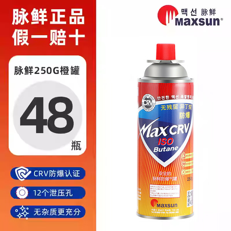 ʿʽ¯ ԭװ ҰӪտȫƿ ˹ú 250g*48ƿԭװڡ 300.16Ԫ