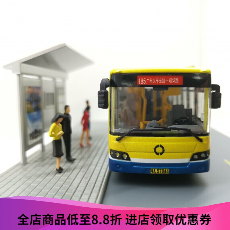 广州车模新福利汽车185路 客车仿真合金改装定制 1:64 广州185路公交