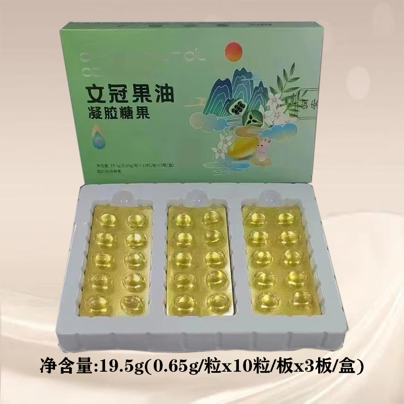 文冠果油凝胶糖果松针油紫苏籽油翅果盐肤木果油 加强版