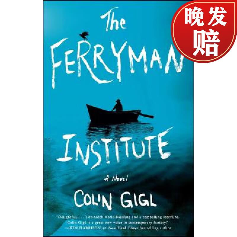 【4周达】the ferryman institute