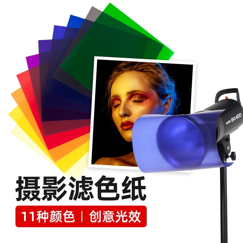 过滤摄影拍摄教程，技巧大全