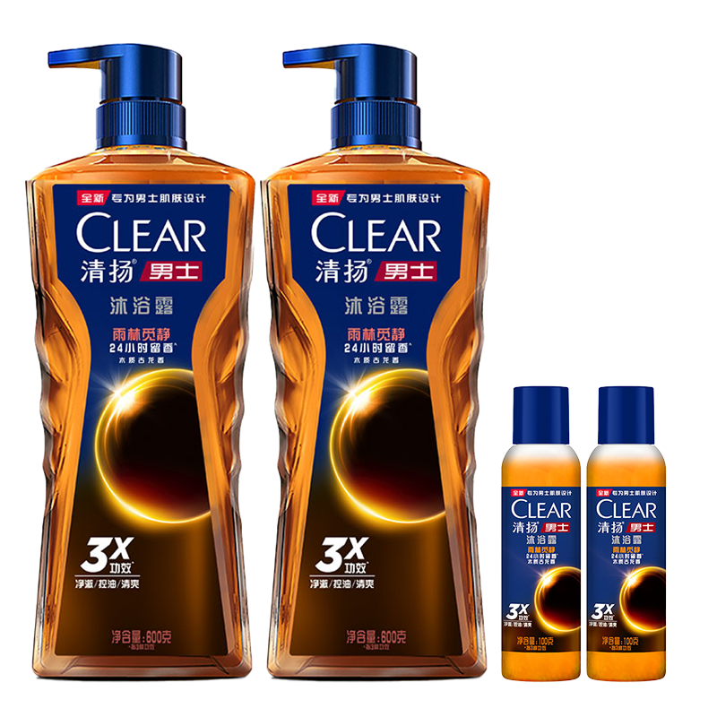 ڲ:CLEARʿԡ¶ؾľ600g*2+100g*2 44.9Ԫ