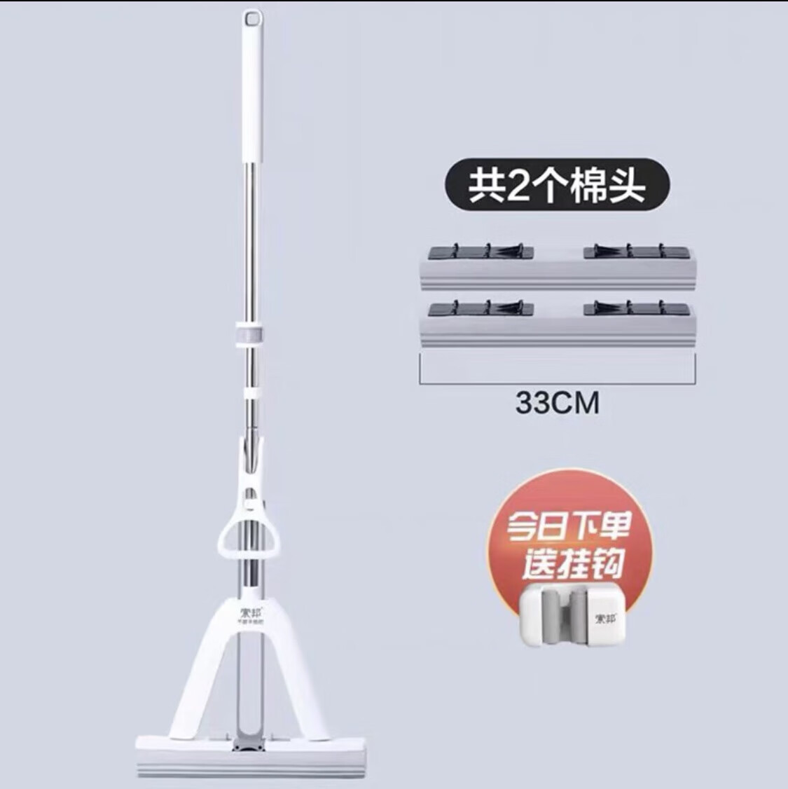 索邦(sobam)索邦加大j49胶棉拖把配件28/33cm胶棉头对折海绵替换头